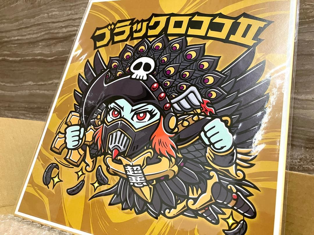 ビックリマン　ブラックロココⅡ　色紙