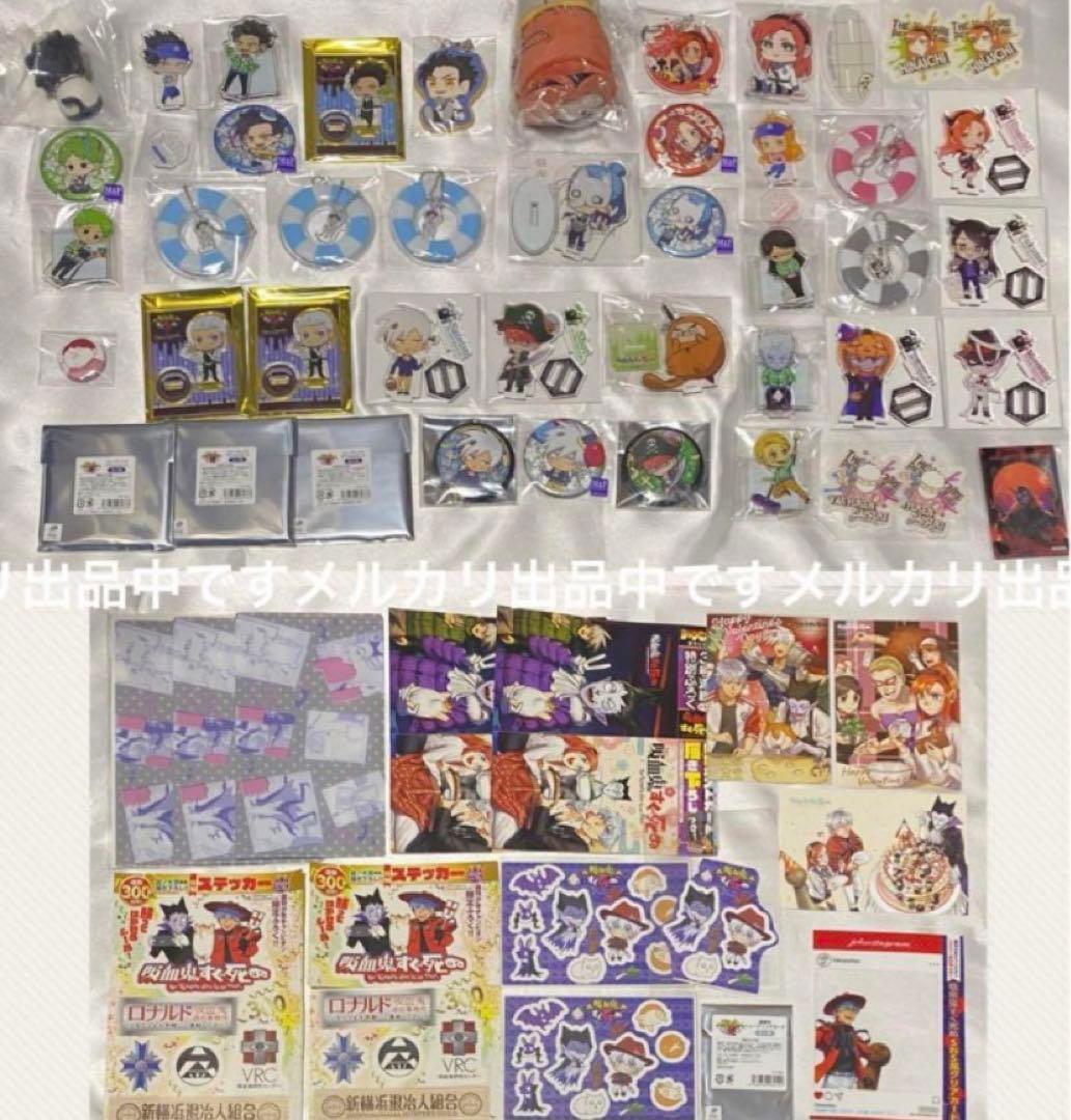 吸血鬼すぐ死ぬ　定価以下　ロナルド　ドラルク　アクスタ　複製原画　ぬいドール