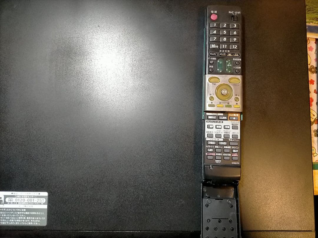 シャープレコーダーACV52美観リモコン+HDMI付き