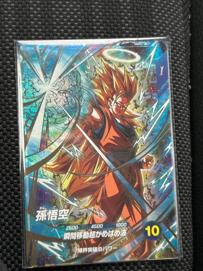 SDVTP-004 パラレル　孫悟空