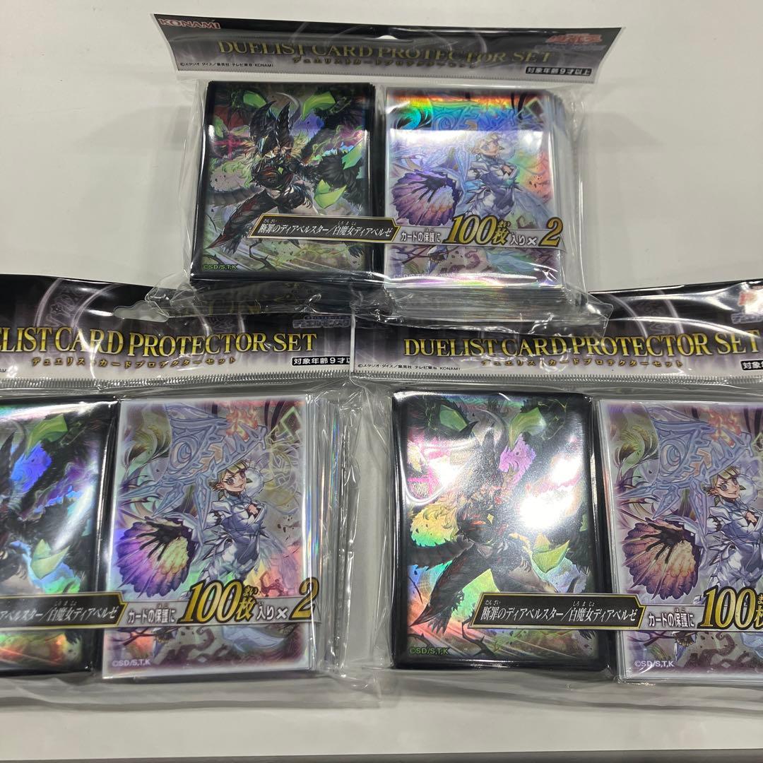3個セット　遊戯王 YCSJ 断罪のディアベルスター ディアベルゼ スリーブ