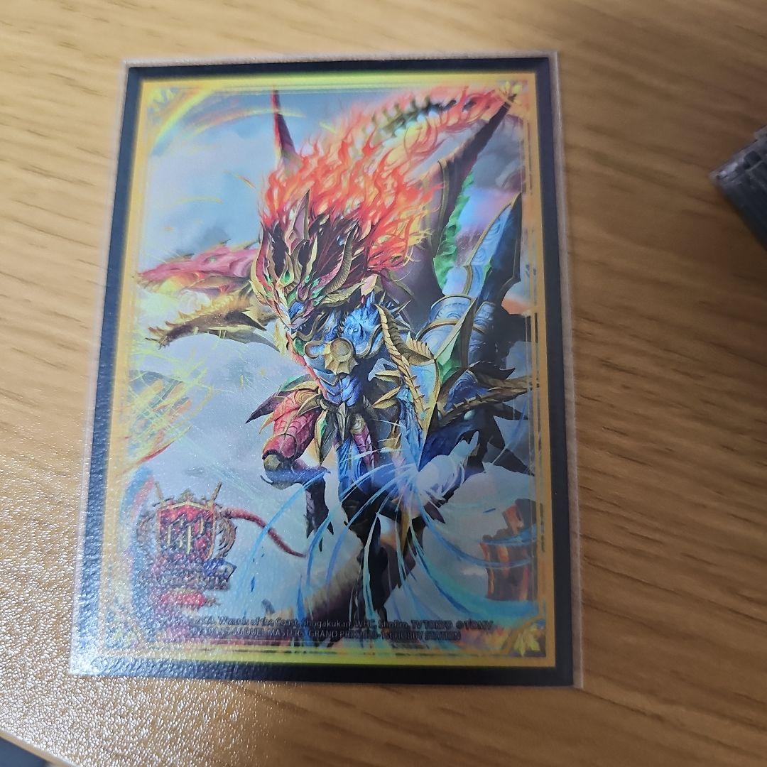 ボルシャックドリームドラゴン 王闘竜皇ボルシャックドラゴン