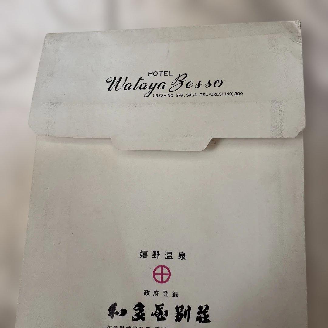 浮世絵 印刷物 10枚セット