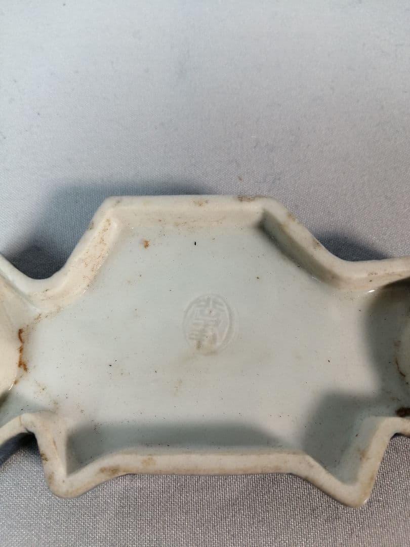 【茶道具】北峰作　木魚香合　香合283