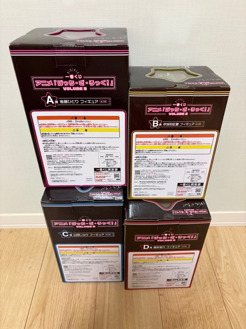 一番くじ アニメ「ぼっち・ざ・ろっく！」VOLUME ３　ABCDセット