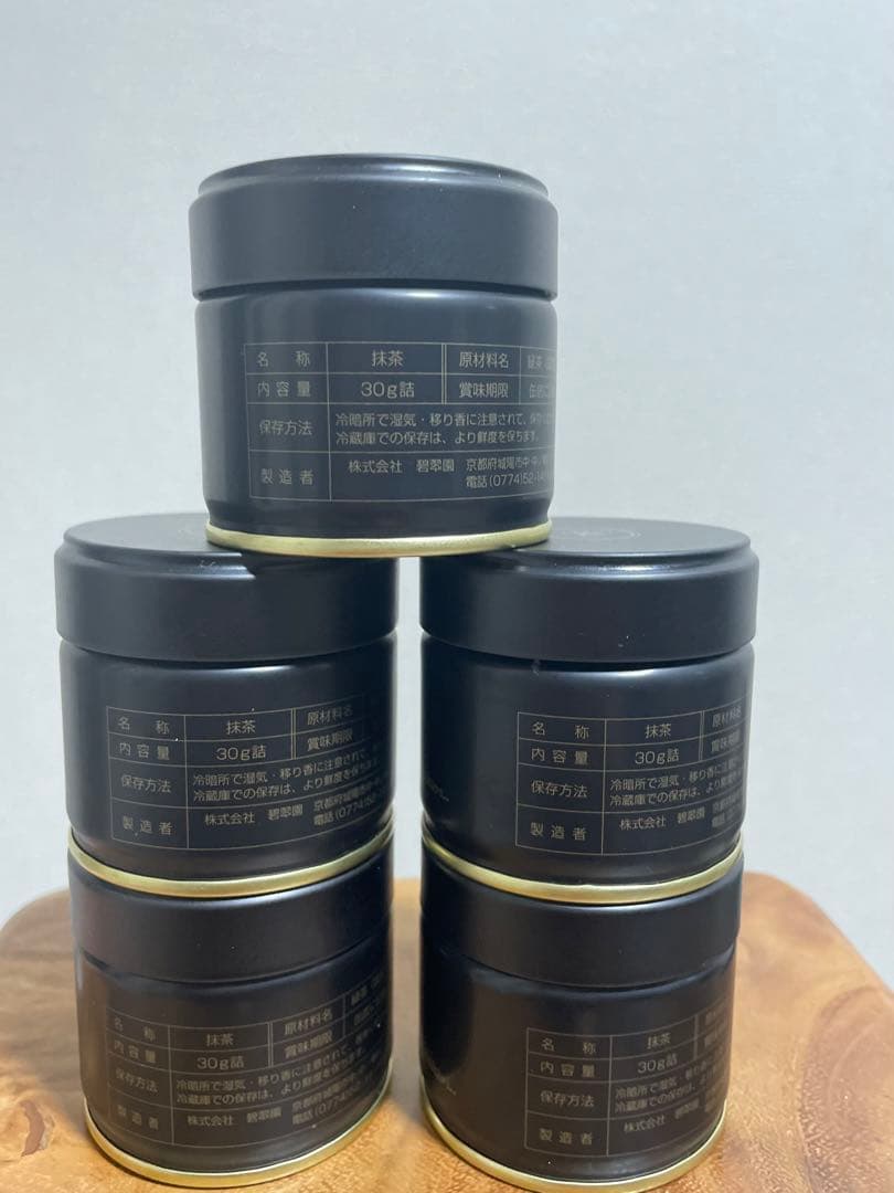 【高級宇治抹茶】松の翆30g×5缶セット 高級薄茶