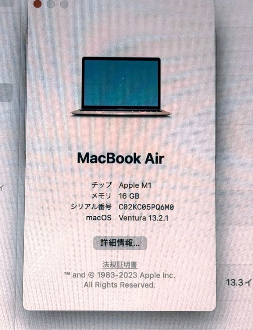 【美品】【期間限定値下げ】MacBook Air M1 16GBSSD512GB