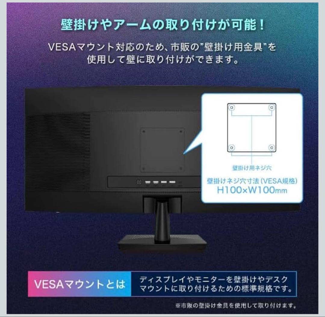 【使用期間2週間】MAXZEN 34インチ UWQHD ディスプレイ
