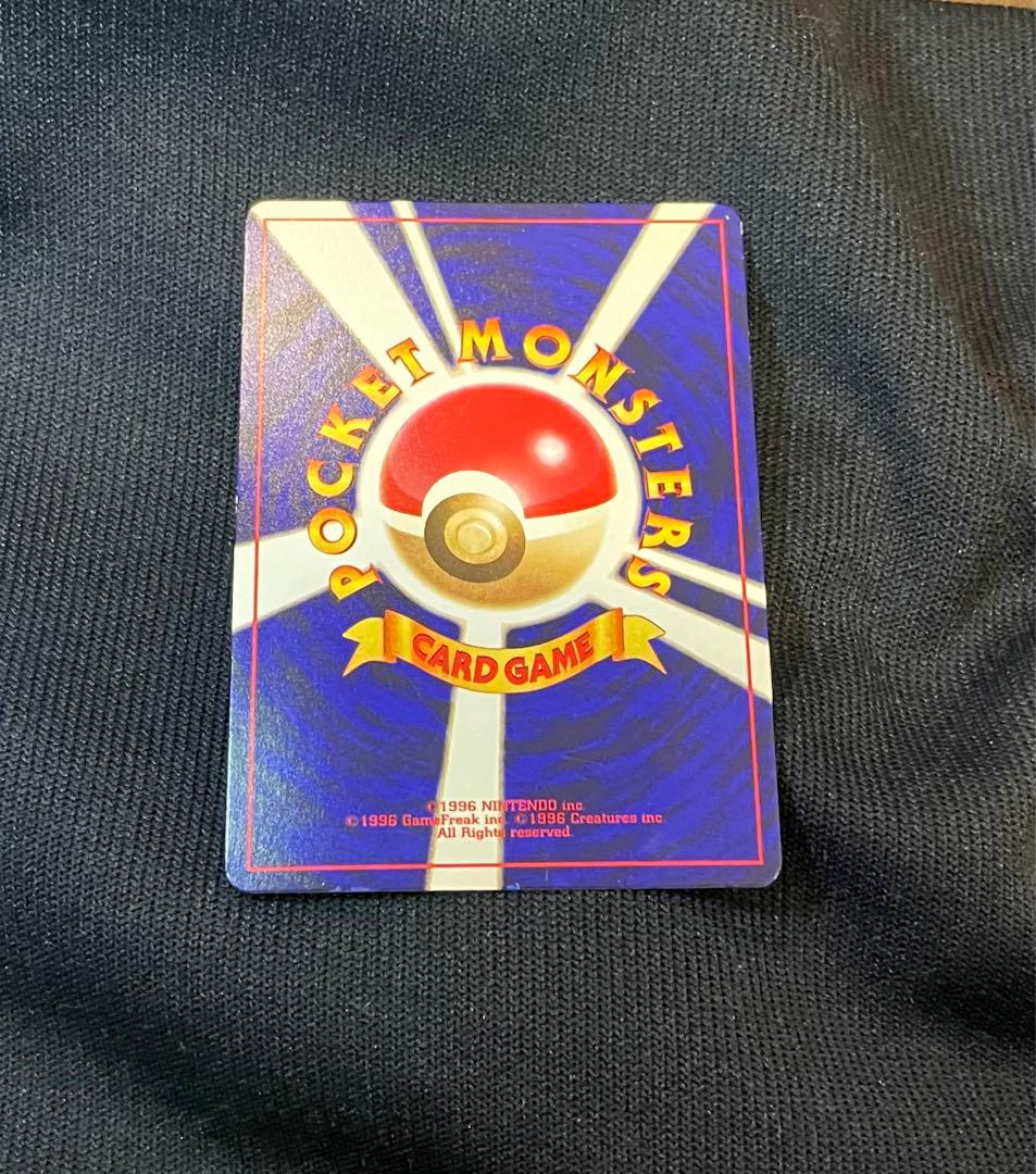 ひかるミュウ旧裏【最終値下げ】