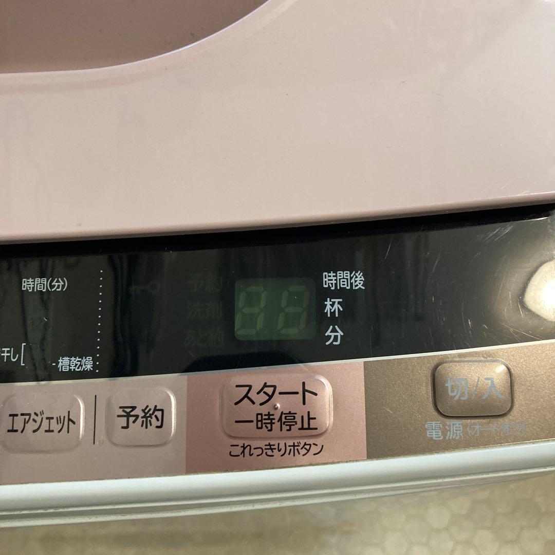 2015年製　日立　ビートウォッシュ　BW-7WV