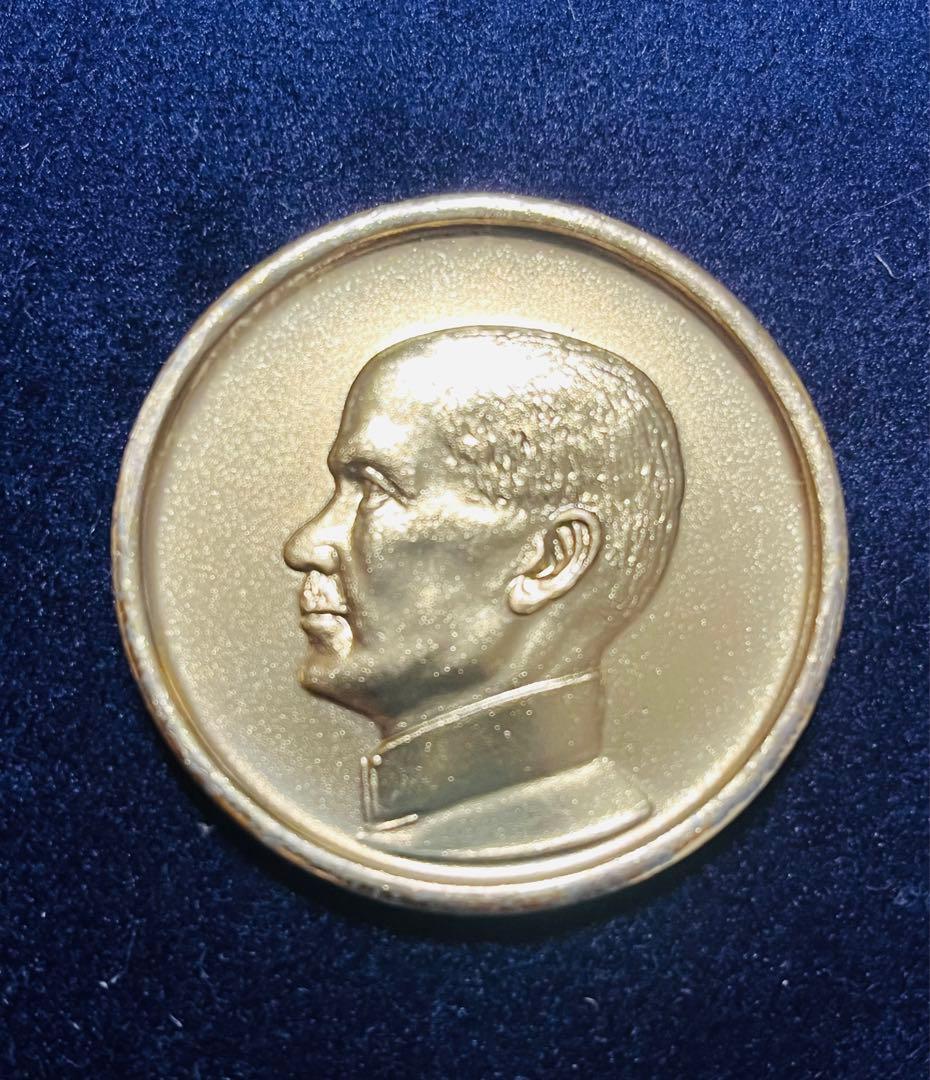 中華民国建国七十年記念・5枚セット/やや傷や汚れ あり