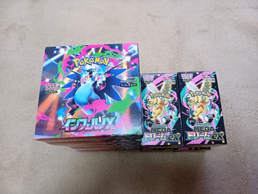 インフェルノX 　ドリームEX 　各6ボックス　シュリンク無し　ペリペリ有り