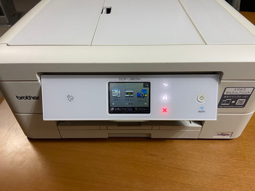 動作OK brother ブラザー　DCP-J963N プリンター　複合機