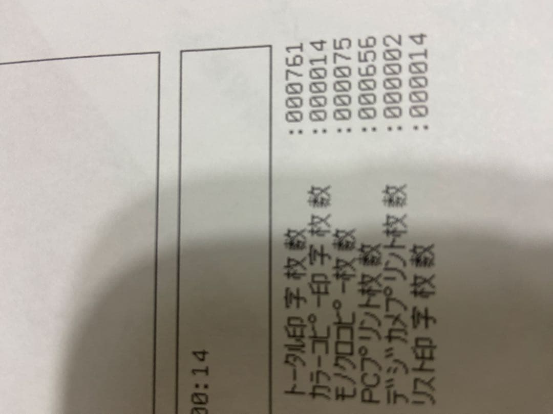 動作OK brother ブラザー　DCP-J963N プリンター　複合機