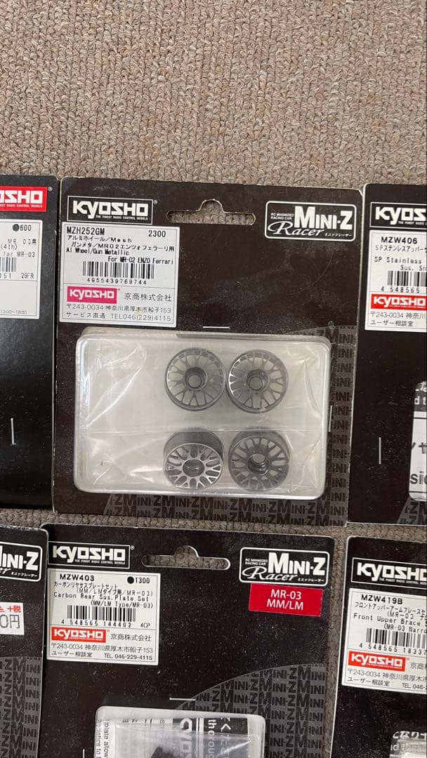 最終激レア商品多数　京商ミニッツ　引退セット