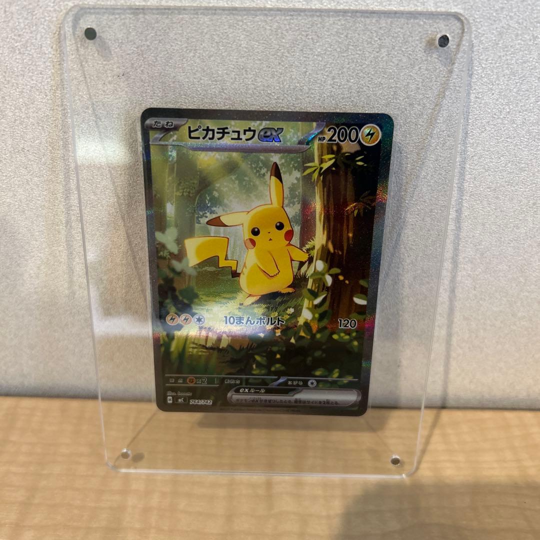 ピカチュウex SAR仕様スタートデッキ100 No.25ミラーフルセット