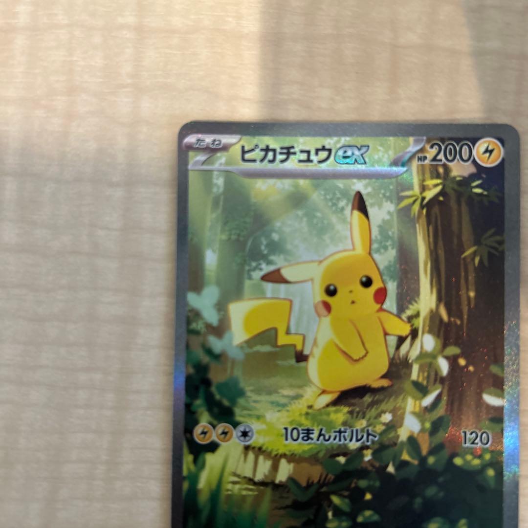 ピカチュウex SAR仕様スタートデッキ100 No.25ミラーフルセット