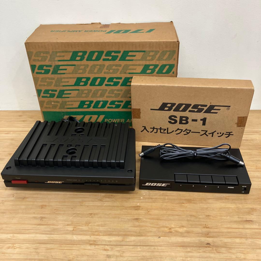 BOSE 1701 パワーアンプ + SB-1 セレクター セット