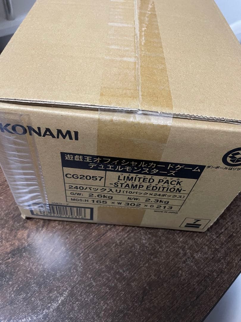 【新品未開封】LIMITED PACK STAMP EDITION 1カートン✨