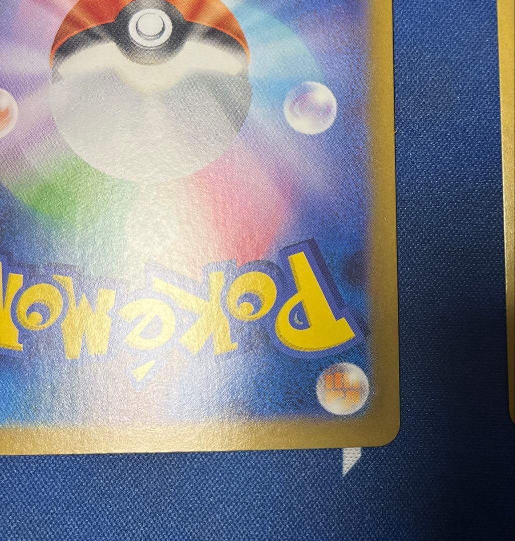 テラスタルフェス ニンフィアex リーフィアex SAR