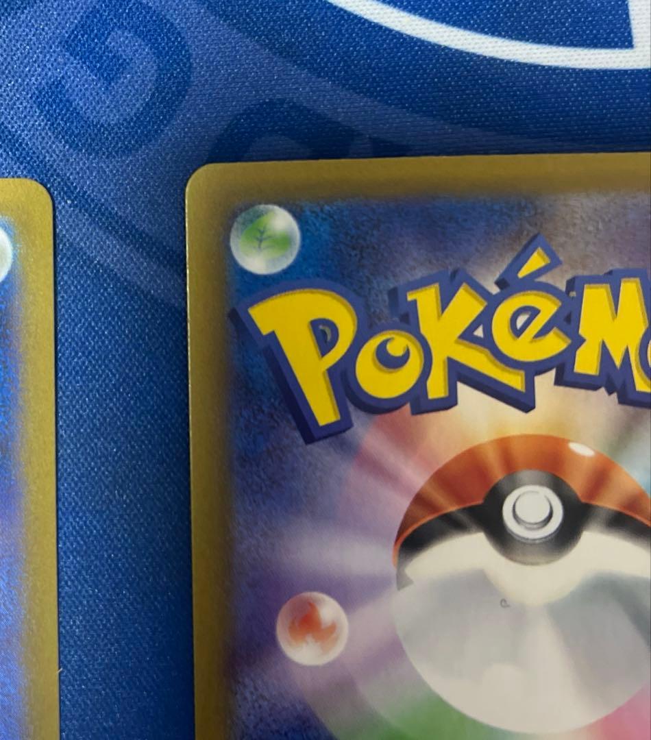 テラスタルフェス ニンフィアex リーフィアex SAR