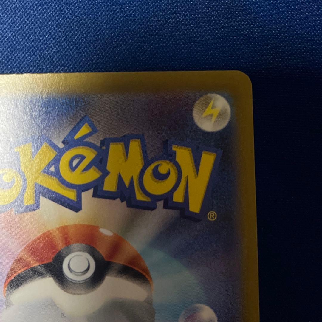 テラスタルフェス ニンフィアex リーフィアex SAR