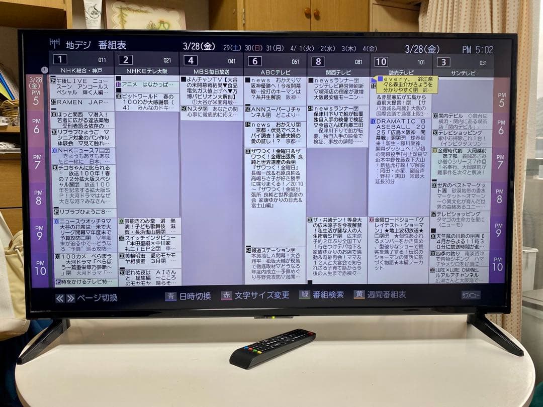 4K HDR 43インチテレビ ティーズネットワーク LE-431T4KT-BK