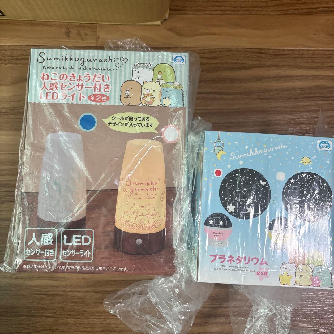 すみっコぐらし グッズセット 新品