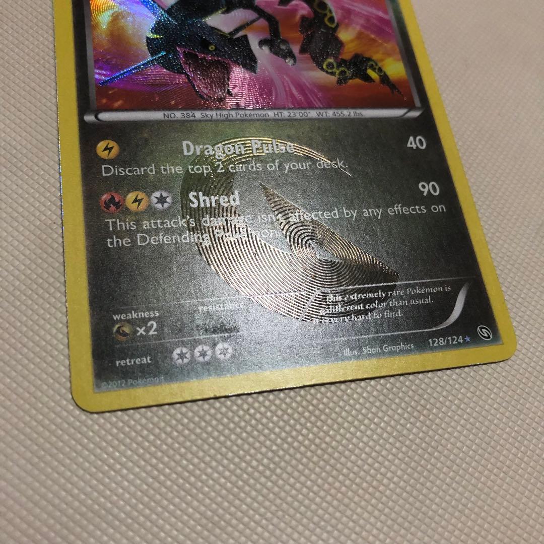 ポケモンカード 英語版 海外限定 レックウザ UR BW 色違い