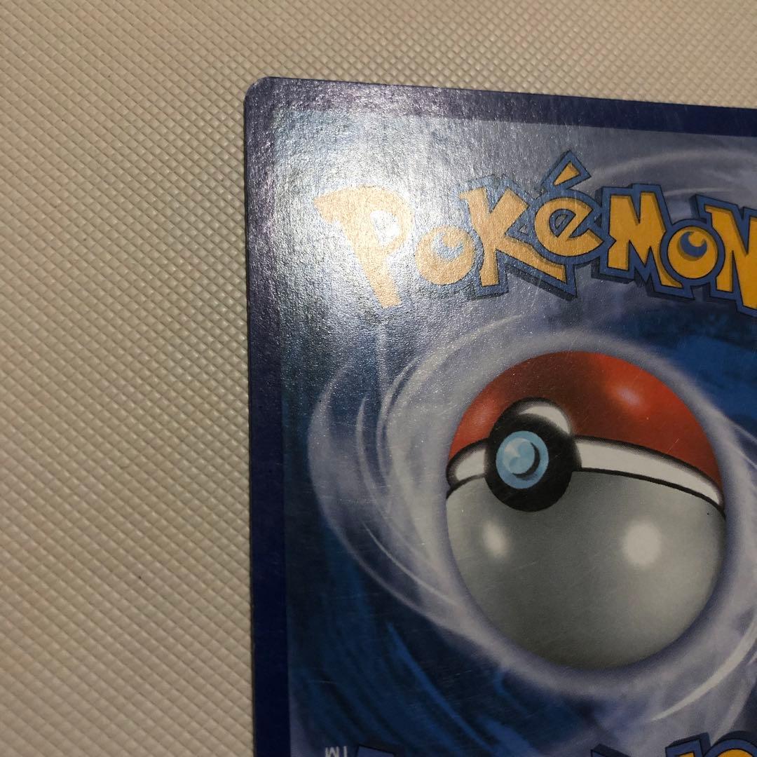 ポケモンカード 英語版 海外限定 レックウザ UR BW 色違い