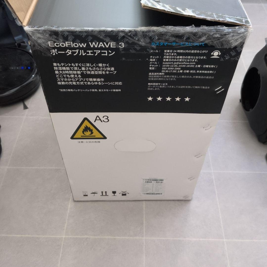 EcoFlow WAVE 3 ポータブルエアコン　一回使用