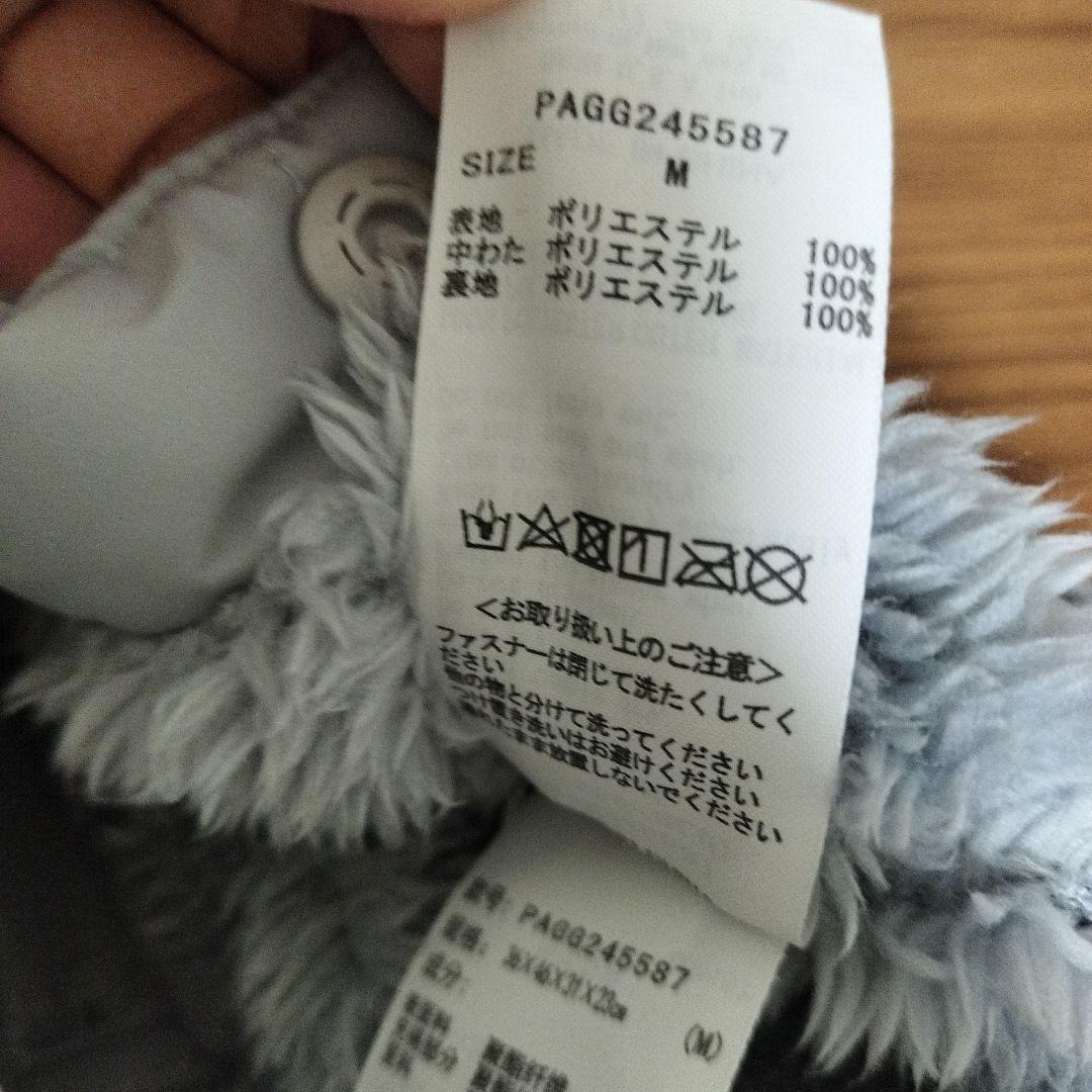 【完売品】GELATO PIQUE ブルー 犬服ダウン Mサイズ