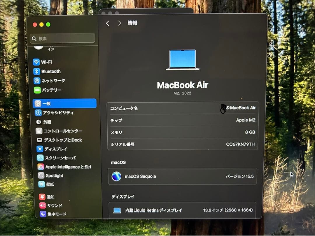 【極美品】MacBook Air M2チップ 8GB 256GB シルバー本体