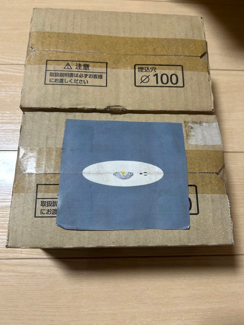 Panasonic NNFB 90605J LED照明 9W 昼白色　2個セット