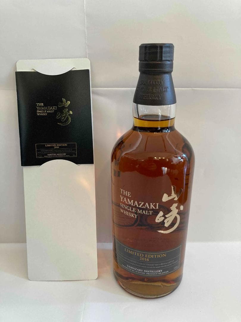山崎 リミテッド エディション2016　LIMITED EDITION