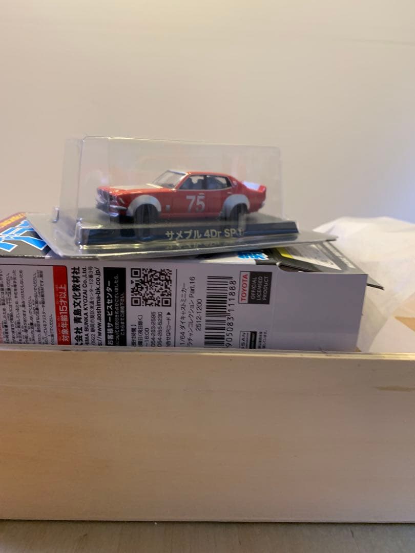 グラチャンコレクション 第16弾　シークレット　サメブル　4ドア