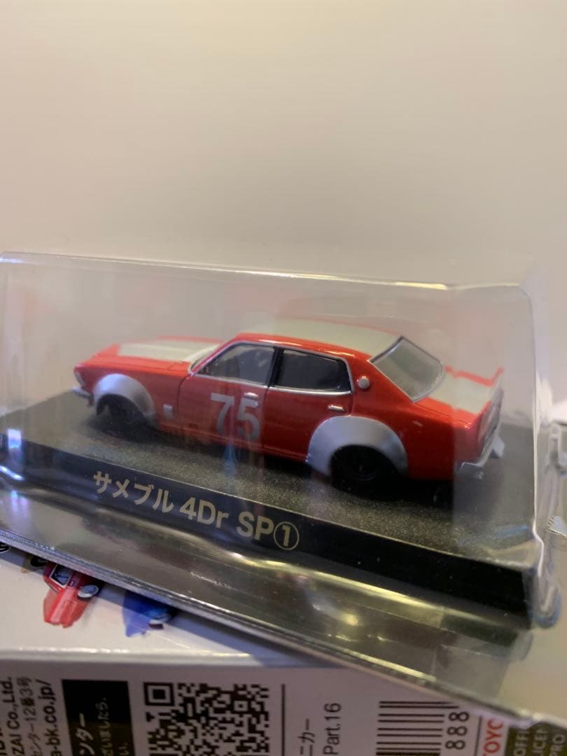 グラチャンコレクション 第16弾　シークレット　サメブル　4ドア