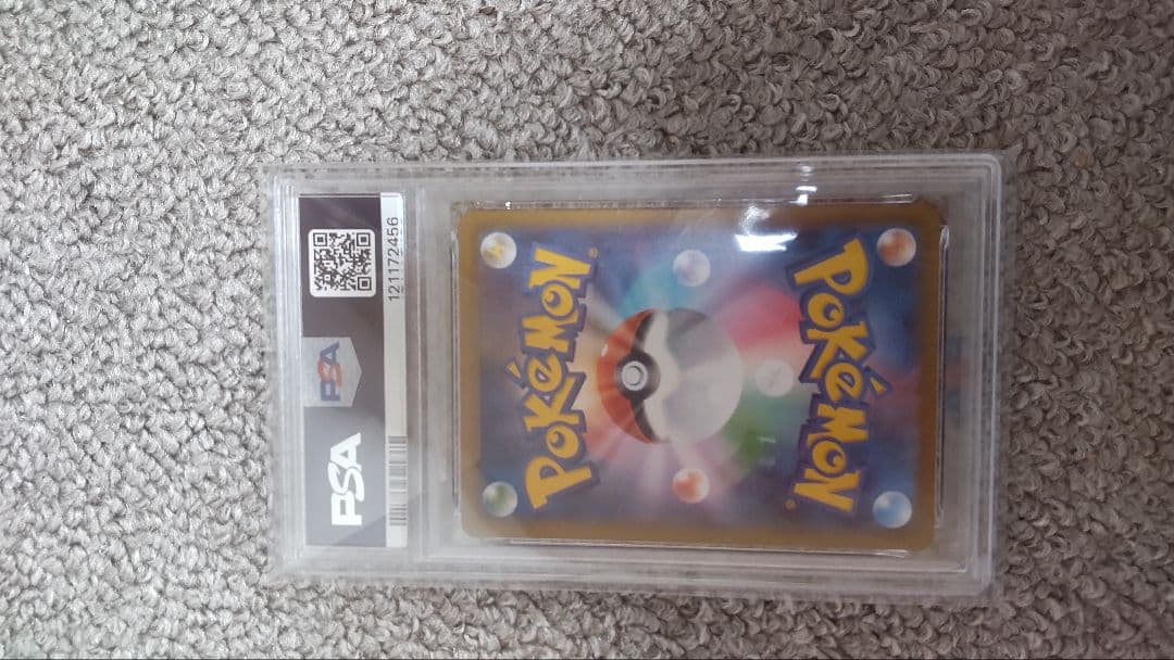 【PSA10】2024イーブイ マスターボールミラー sv8a 125/187