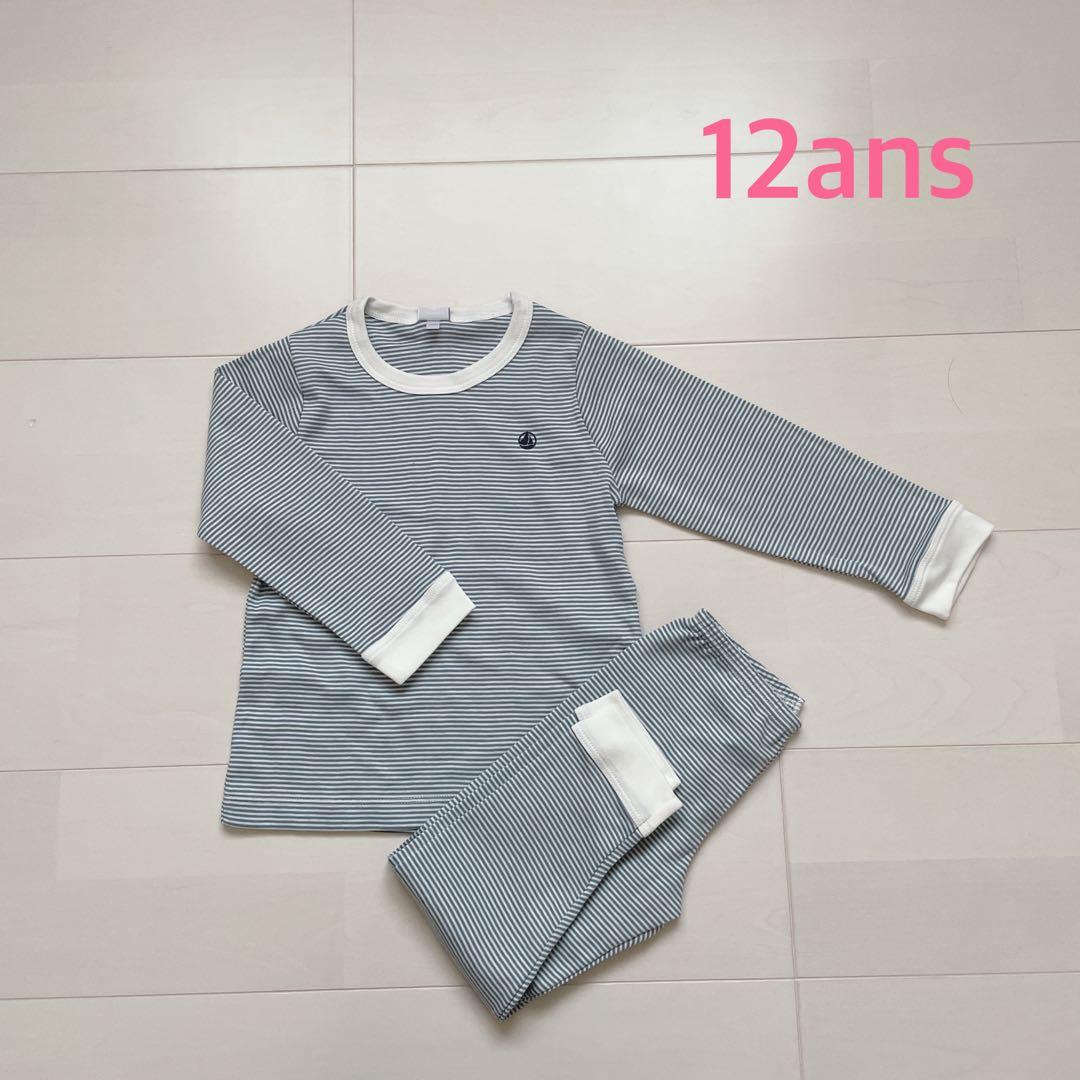 ふぁんと様 リクエスト 2点 まとめ商品