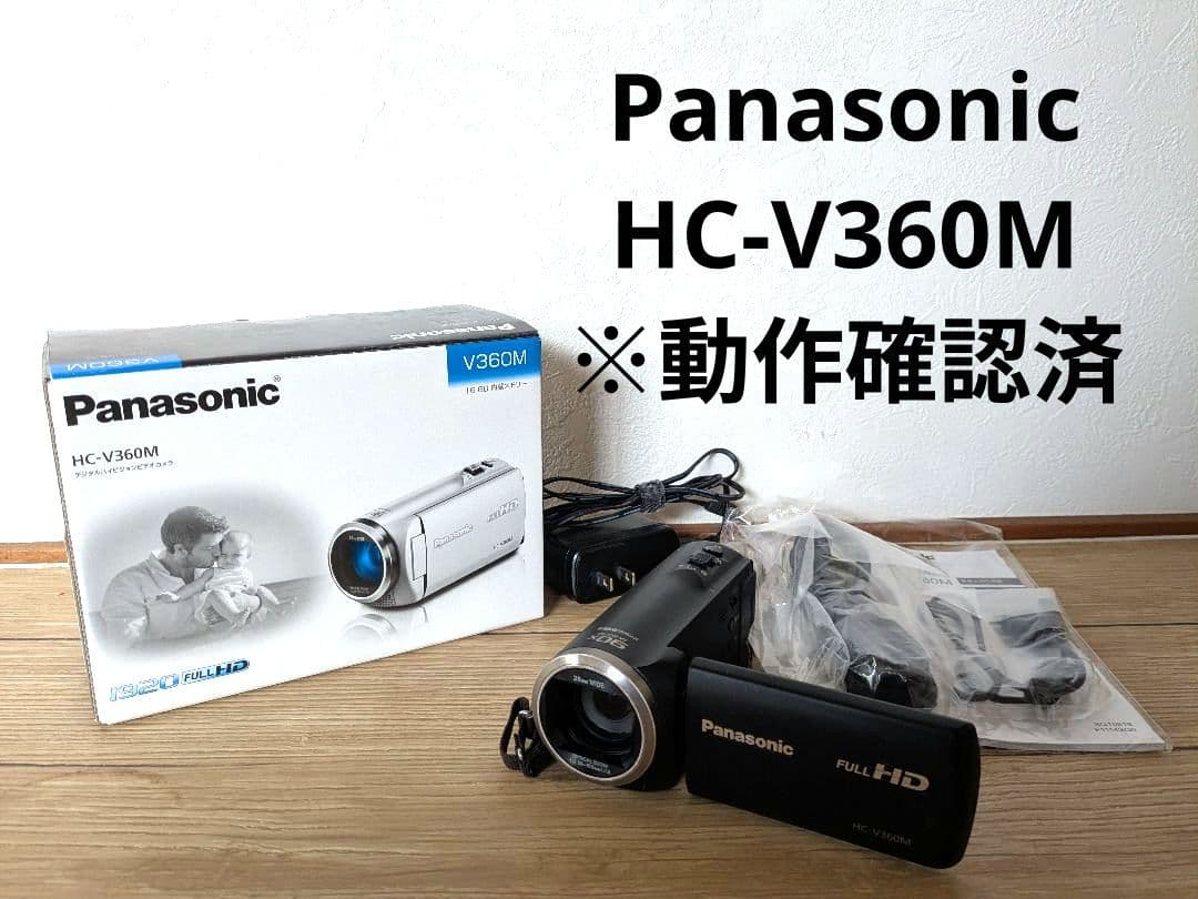 Panasonic HC-V360M ビデオカメラ 本体