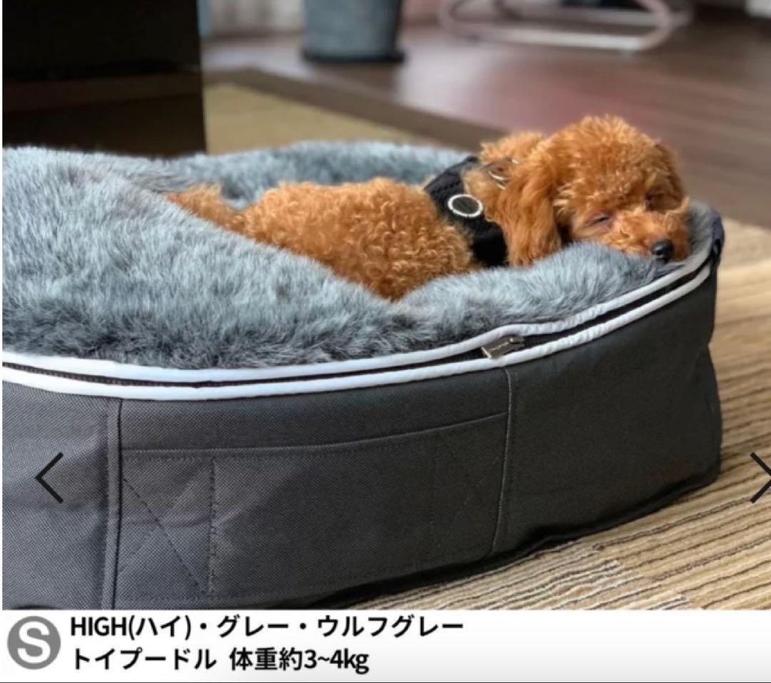 ambient loungeアンビエントラウンジ S 犬用　ペットベッド　超美品