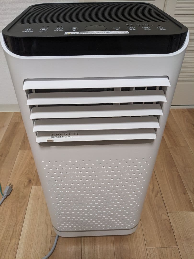 移動式エアコン スポットクーラー 2023年製 SKJ-KY26A2