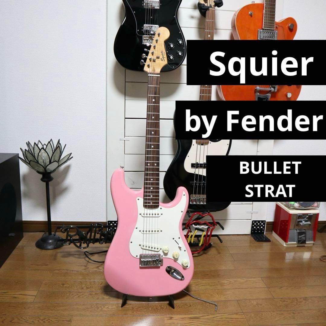 Squier by Fender BULLET STRAT PINK ストラト