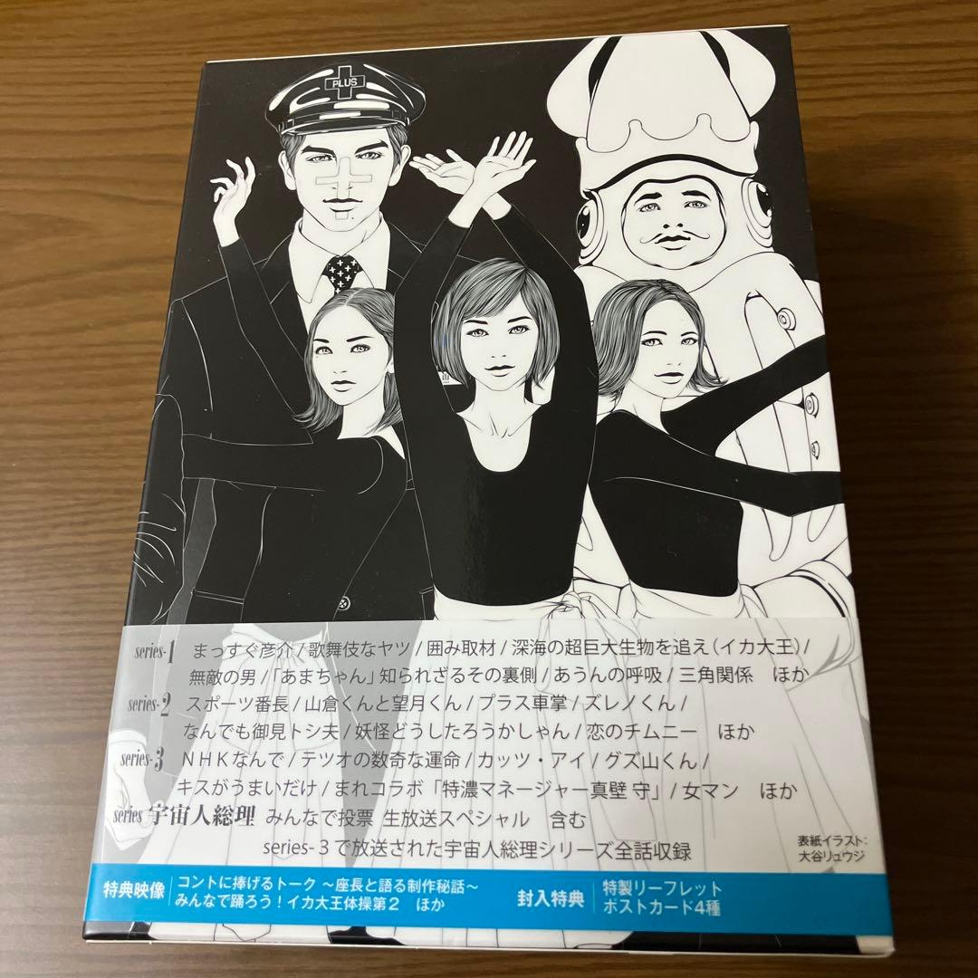 LIFE！人生に捧げるコント4枚組DVDBOX