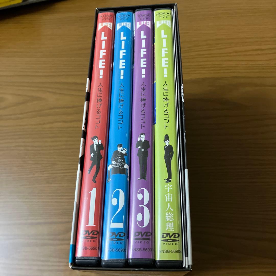LIFE！人生に捧げるコント4枚組DVDBOX