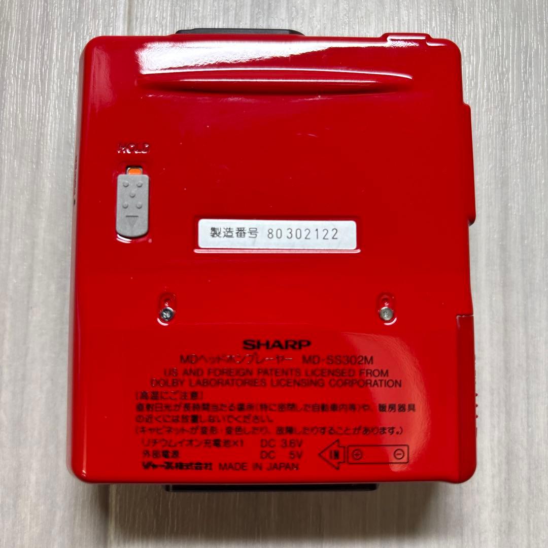 SHARP MDウォークマン Marlboroモデル MD-SS302M