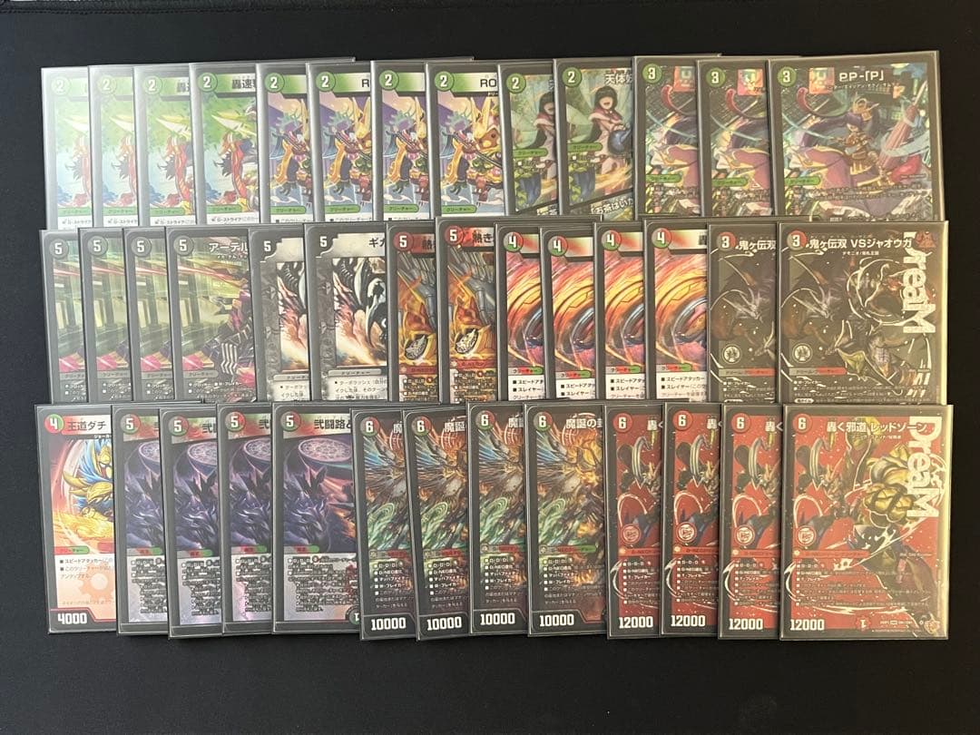 デアリバイク(即日発送/スリーブ付き)