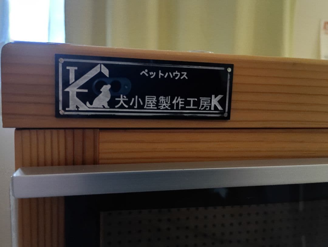 防音ケージ カバー6(扉)　クレセント錠付