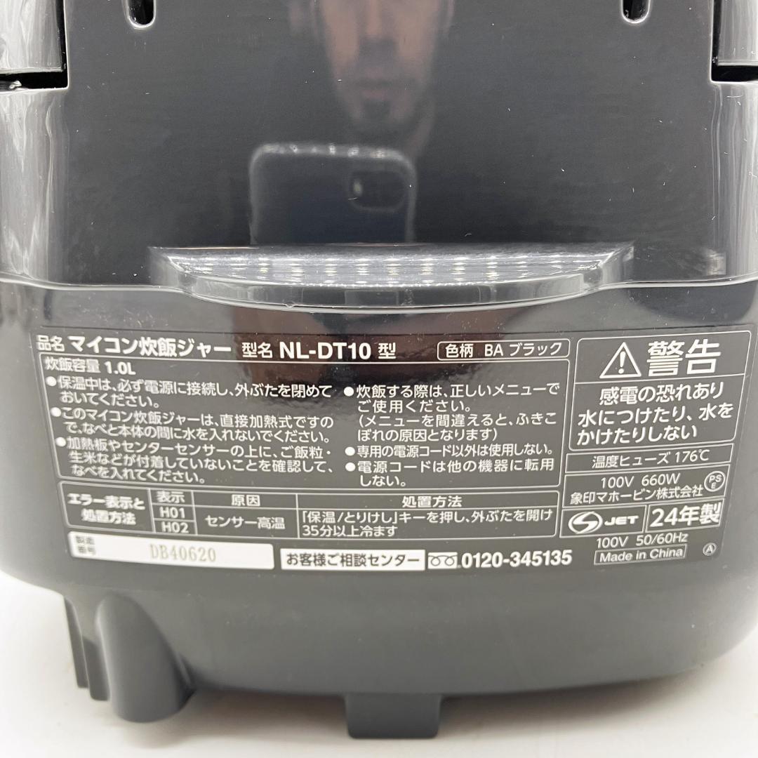 1118-06☆2024年製☆炊飯器☆象印☆極め炊き☆マイコン炊飯器☆5.5合