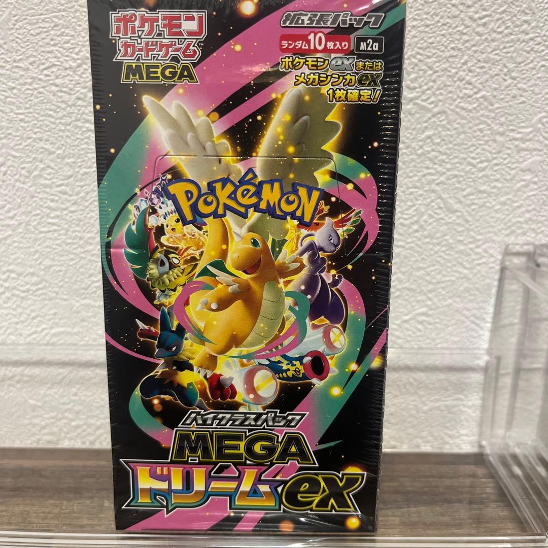 【新品未開封】MEGAドリームex 1BOX シュリンク付き